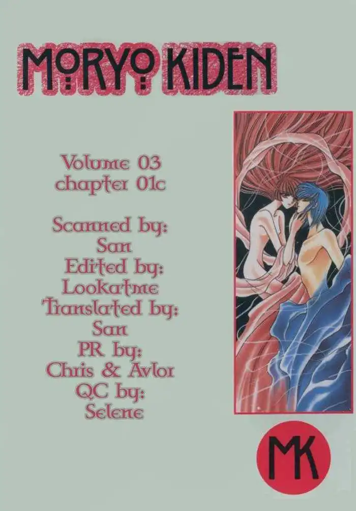 Mouryou Kiden Chapter 3.3 1